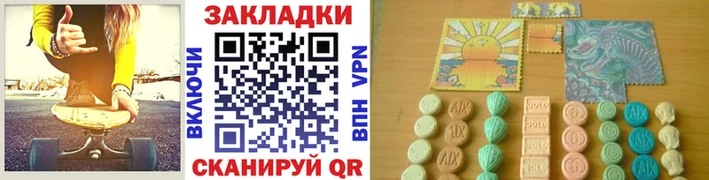Где найти наркотики Лесозаводск Марихуана гидра вход ГАШ АМФ Меф A PVP