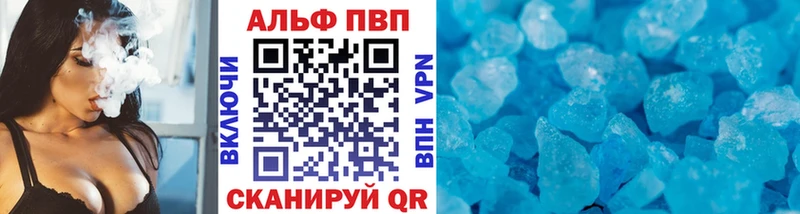 наркота  Лесозаводск  APVP СК КРИС 