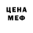 Альфа ПВП крисы CK Own Petard