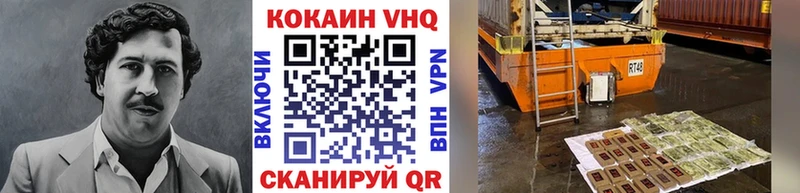 купить наркотики цена  Лесозаводск  COCAIN 99% 