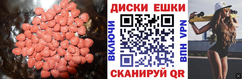 ЭКСТАЗИ Punisher  Лесозаводск 