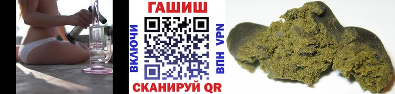 ГАШИШ гашик  гидра онион  площадка Telegram  Лесозаводск 