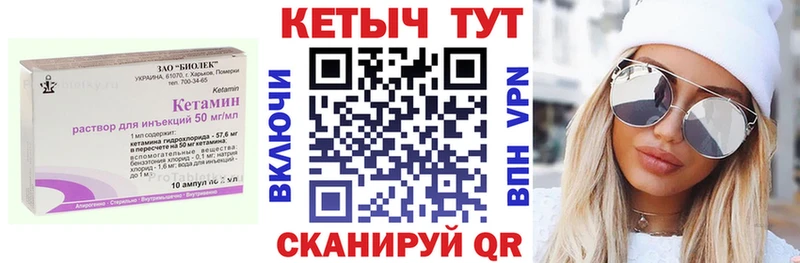 Кетамин ketamine  omg зеркало  Лесозаводск 