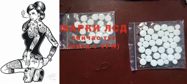 бошки Балахна