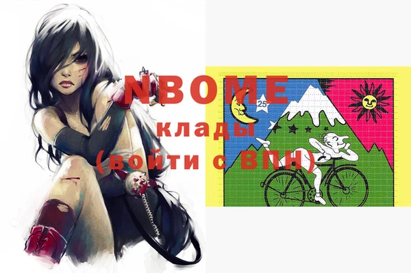 бошки Балахна