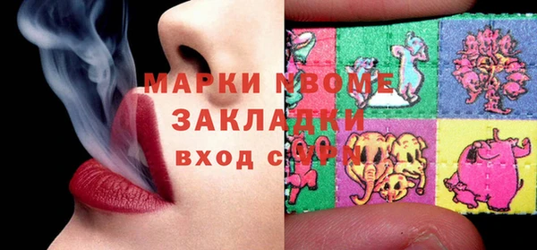 альфа пвп Балабаново