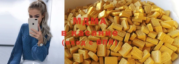ГАЛЛЮЦИНОГЕННЫЕ ГРИБЫ Семилуки