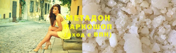 бошки Балахна