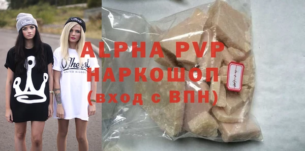 альфа пвп Балабаново