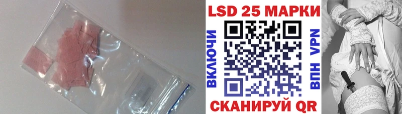 закладка  Лесозаводск  ЛСД экстази кислота 