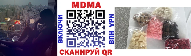 KRAKEN как войти  Лесозаводск  МДМА Molly 