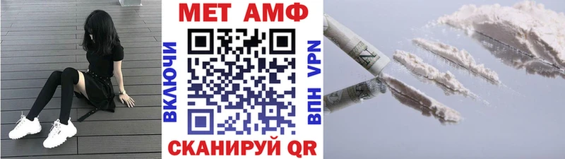ссылка на мегу зеркало Лесозаводск Метамфетамин мет