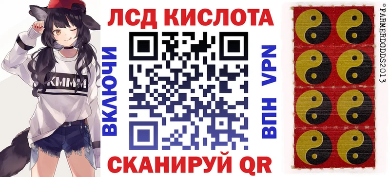 Наркотические марки 1,5мг  купить закладку  Лесозаводск 