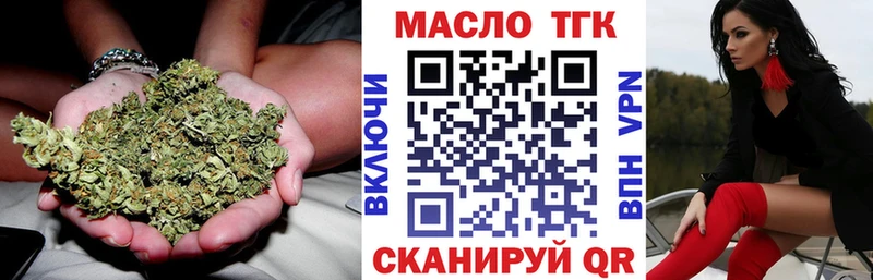 Дистиллят ТГК концентрат  купить  цена  Лесозаводск 
