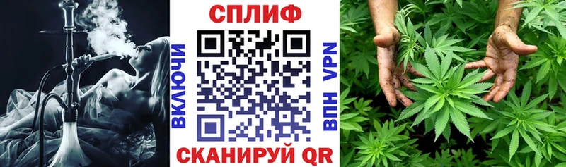 Канабис марихуана Лесозаводск